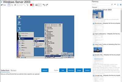 Windows Server 2003 - Flamory bookmarks and screenshots